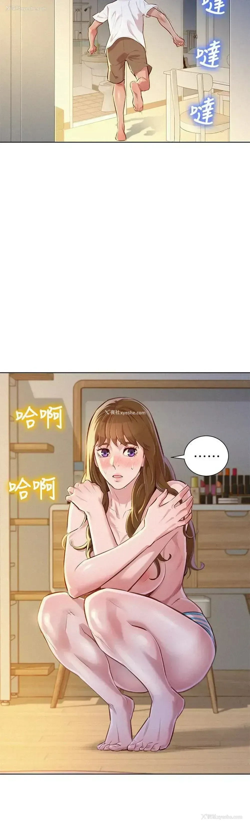 5P - 漂亮干姊姊（嘘とセフレ）