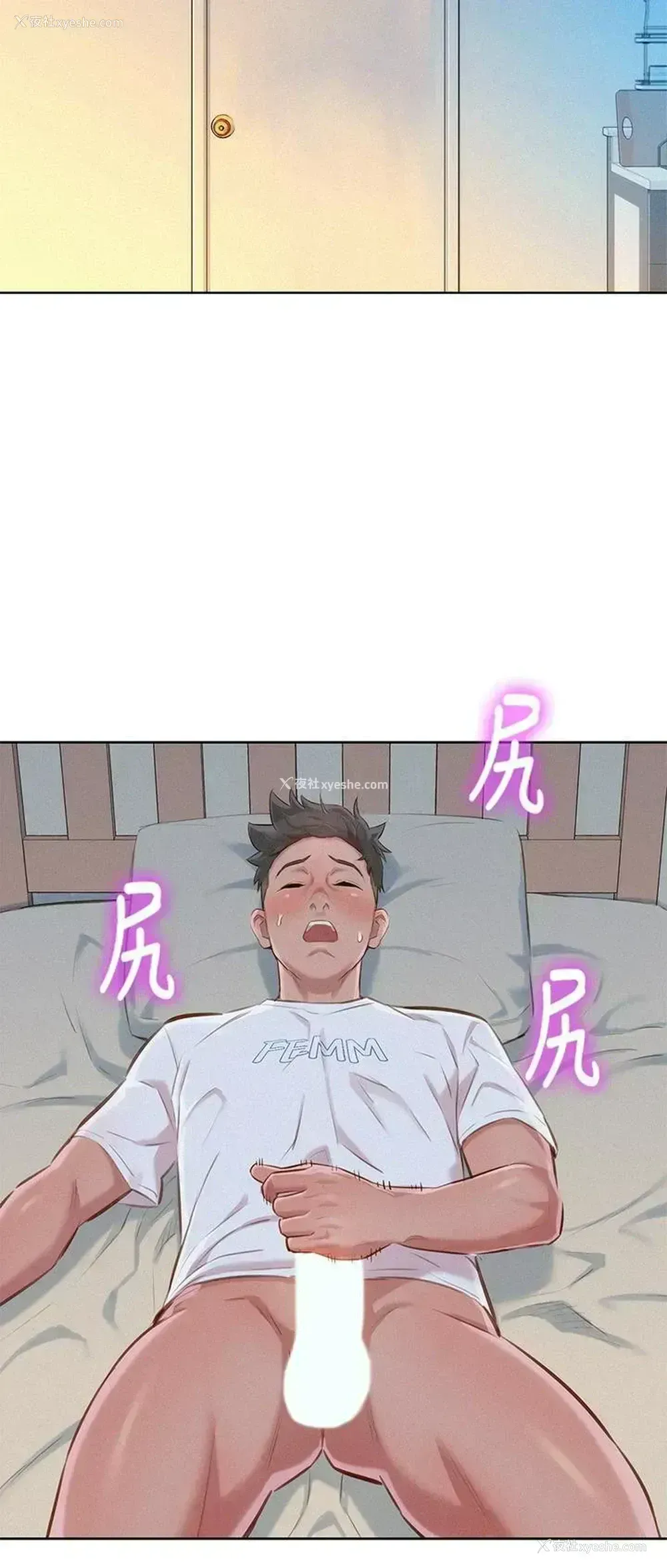 8P - 漂亮干姊姊（嘘とセフレ）