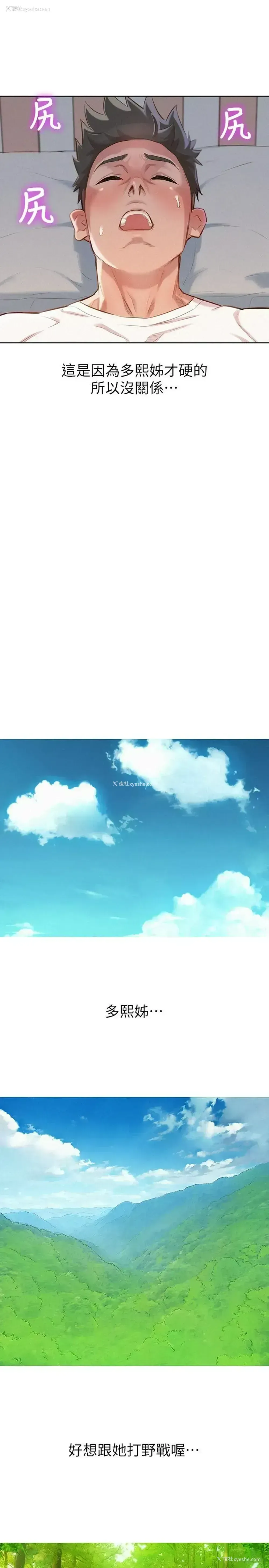 9P - 漂亮干姊姊（嘘とセフレ）
