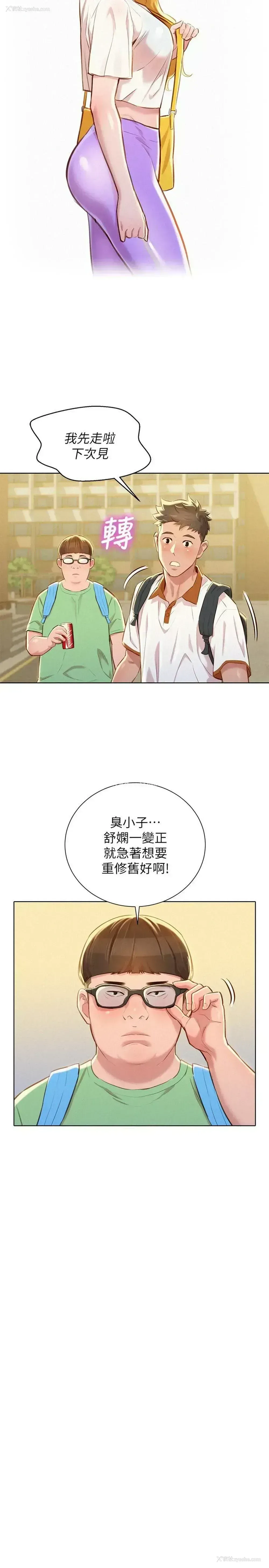 15P - 漂亮干姊姊（嘘とセフレ）