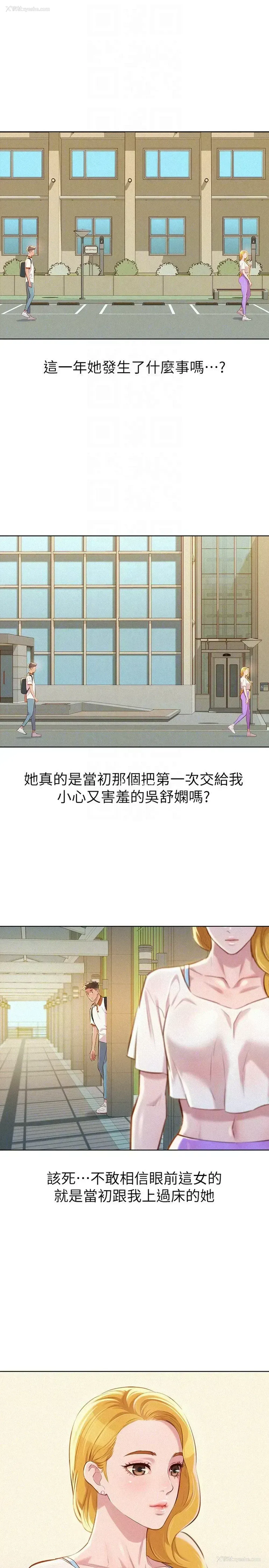 18P - 漂亮干姊姊（嘘とセフレ）