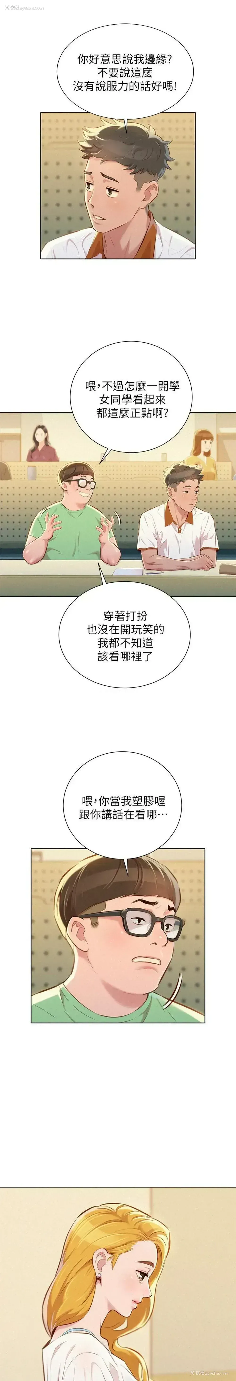 9P - 漂亮干姊姊（嘘とセフレ）