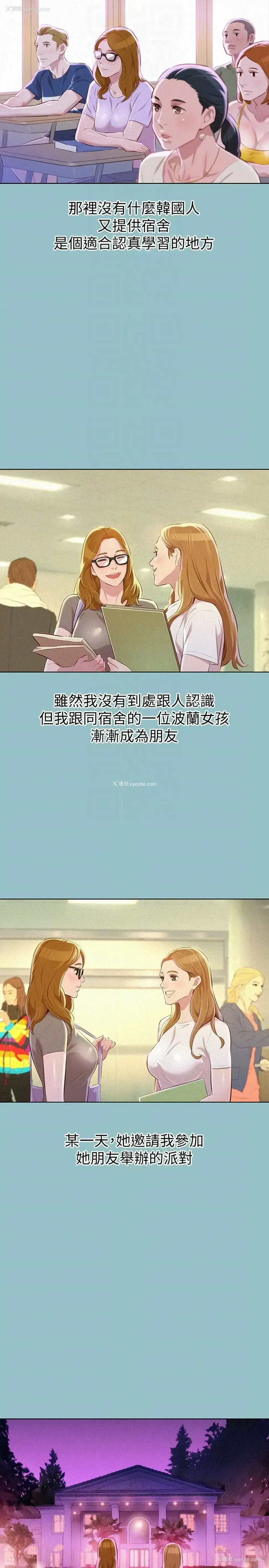 19P - 漂亮干姊姊（嘘とセフレ）