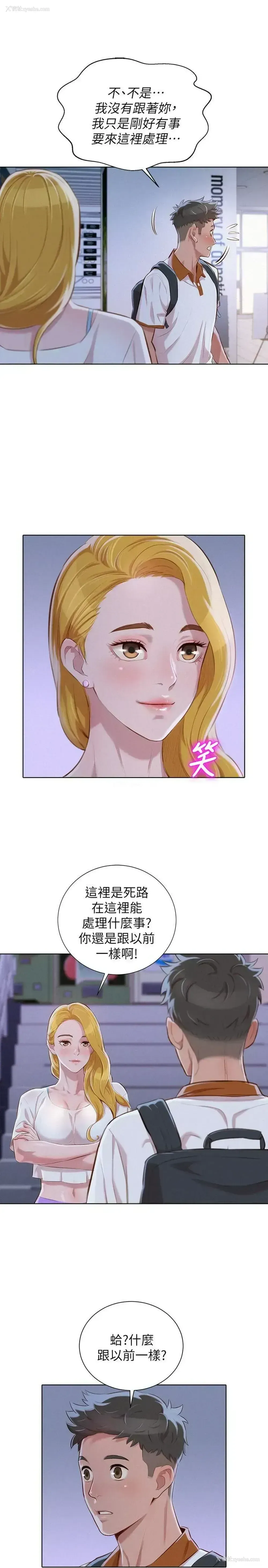 4P - 漂亮干姊姊（嘘とセフレ）
