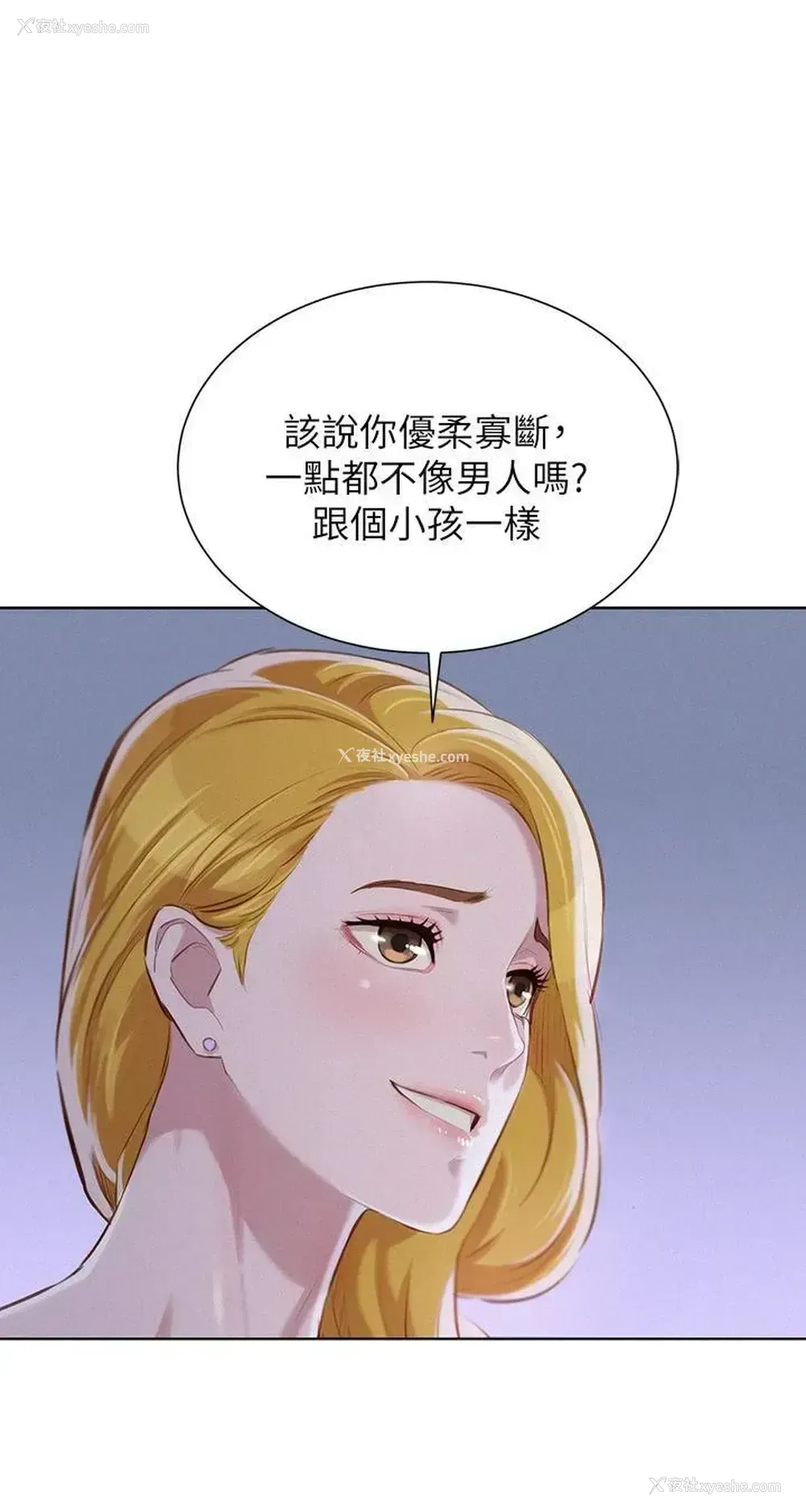 5P - 漂亮干姊姊（嘘とセフレ）