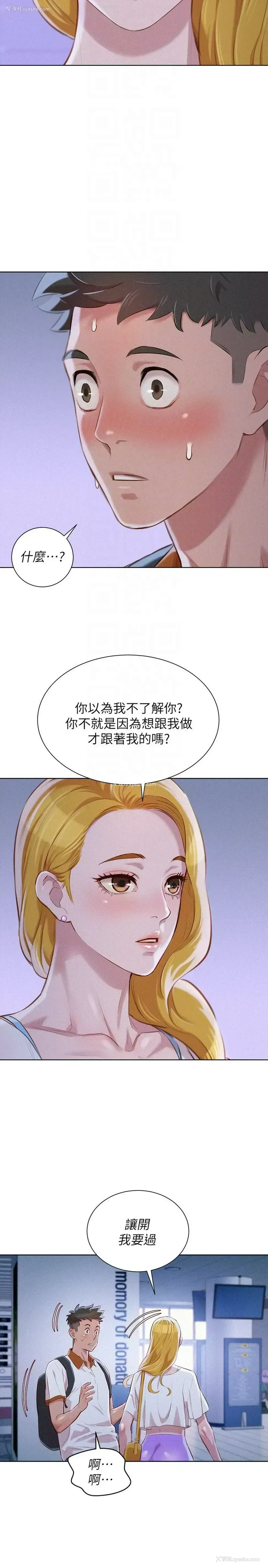 7P - 漂亮干姊姊（嘘とセフレ）