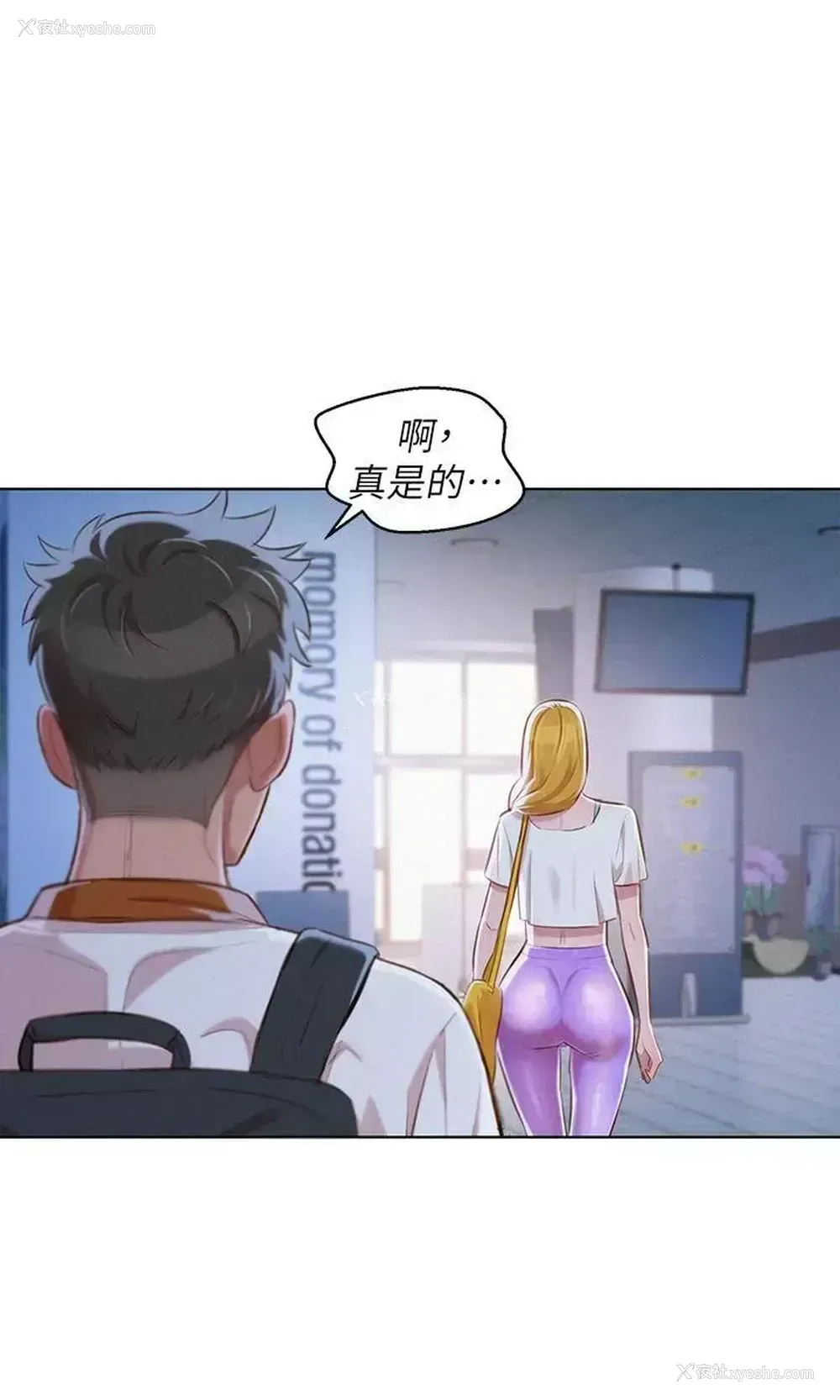 8P - 漂亮干姊姊（嘘とセフレ）