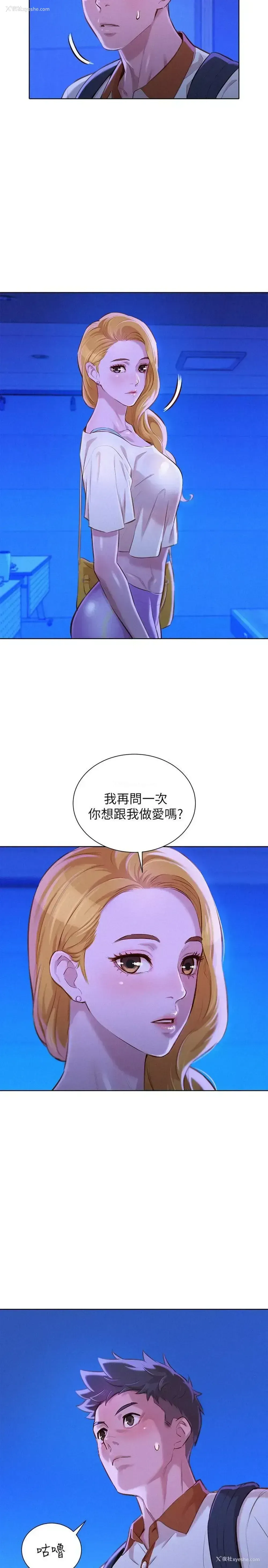 12P - 漂亮干姊姊（嘘とセフレ）
