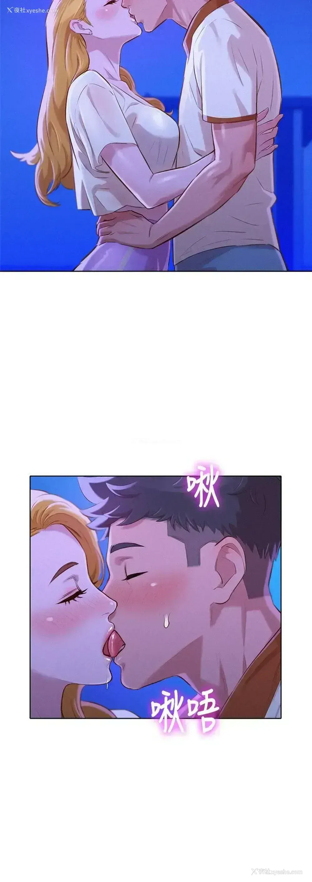 16P - 漂亮干姊姊（嘘とセフレ）