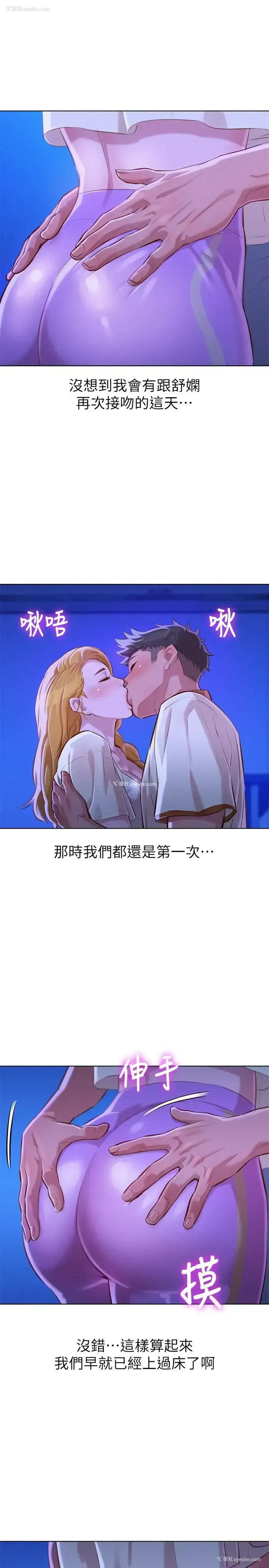 17P - 漂亮干姊姊（嘘とセフレ）