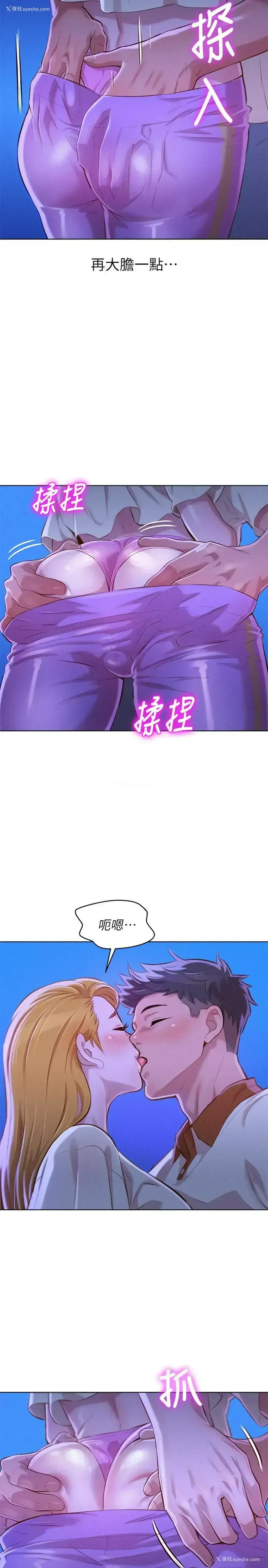 18P - 漂亮干姊姊（嘘とセフレ）