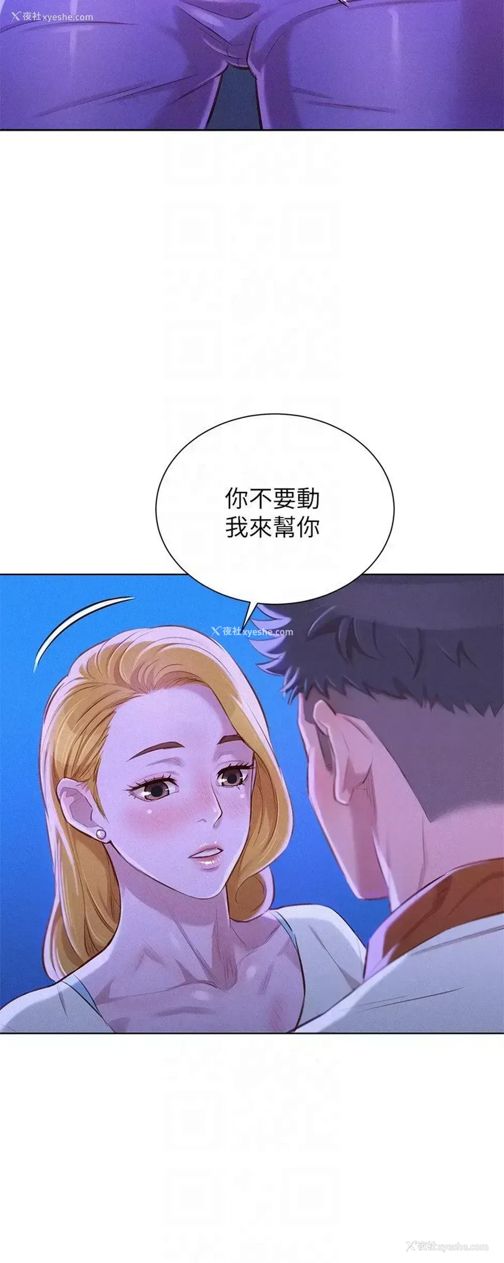 19P - 漂亮干姊姊（嘘とセフレ）