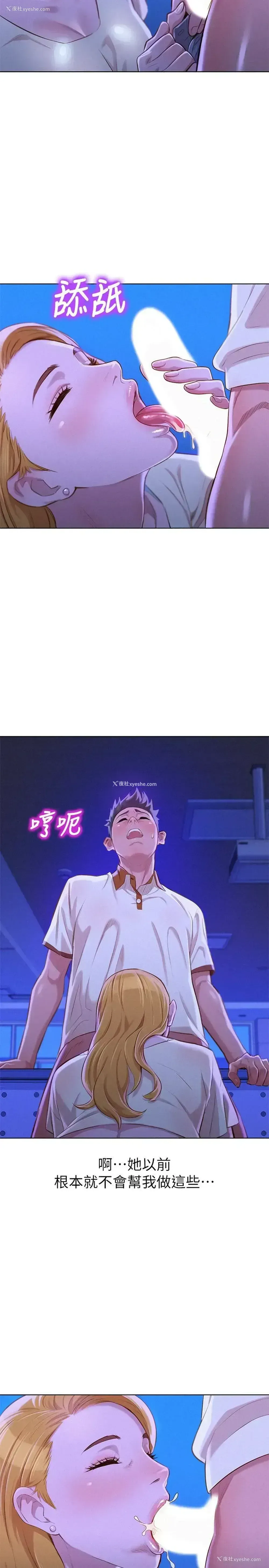 21P - 漂亮干姊姊（嘘とセフレ）