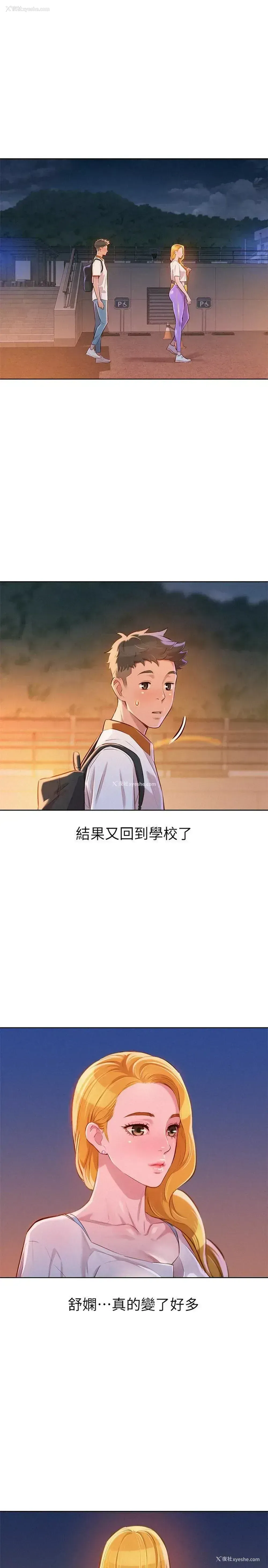 6P - 漂亮干姊姊（嘘とセフレ）