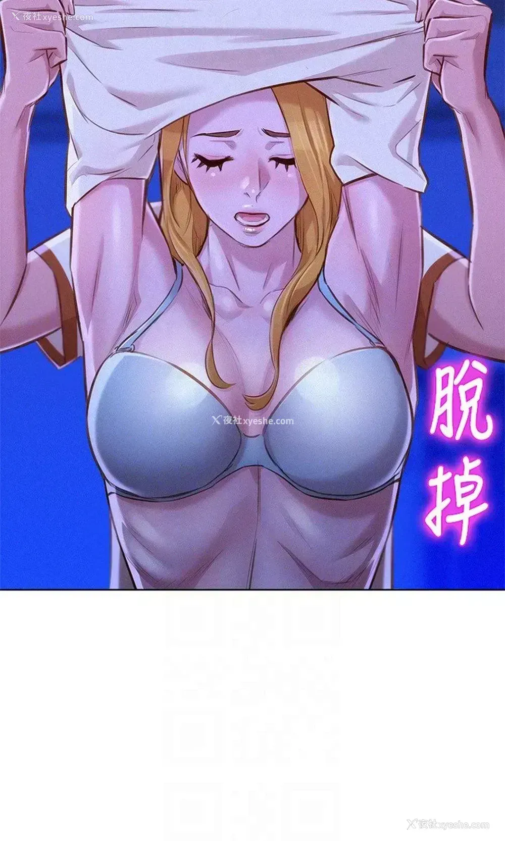 11P - 漂亮干姊姊（嘘とセフレ）