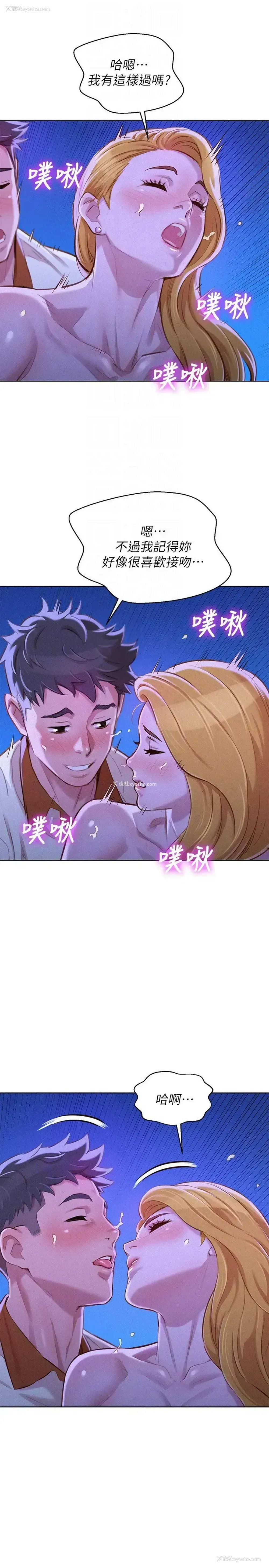 15P - 漂亮干姊姊（嘘とセフレ）