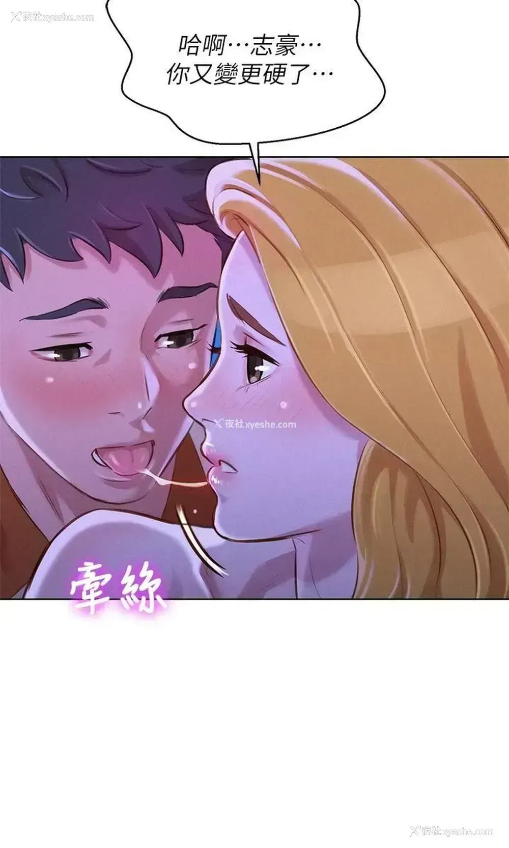 17P - 漂亮干姊姊（嘘とセフレ）