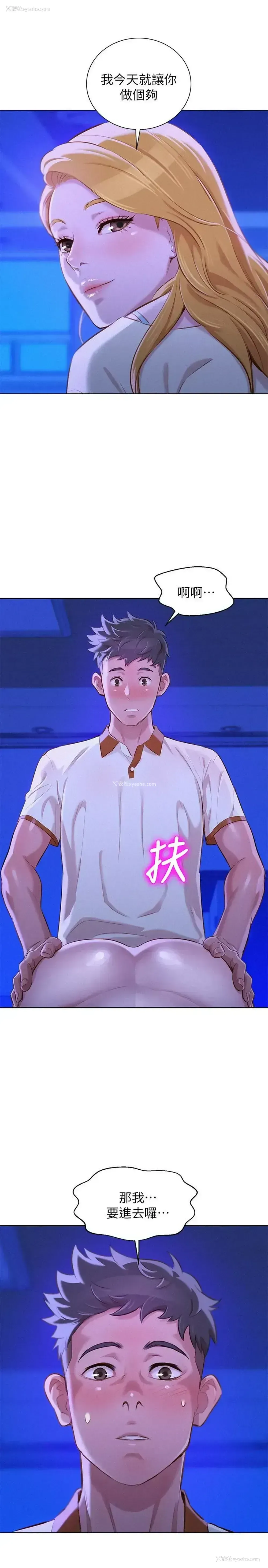 1P - 漂亮干姊姊（嘘とセフレ）