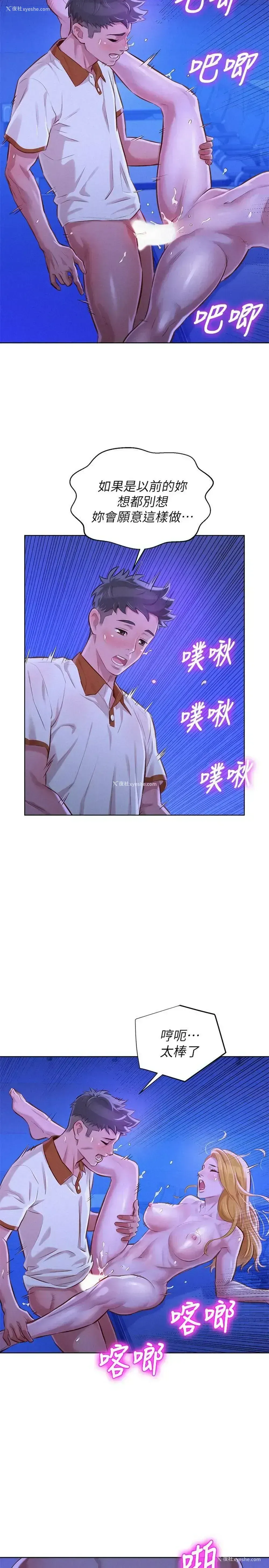 22P - 漂亮干姊姊（嘘とセフレ）
