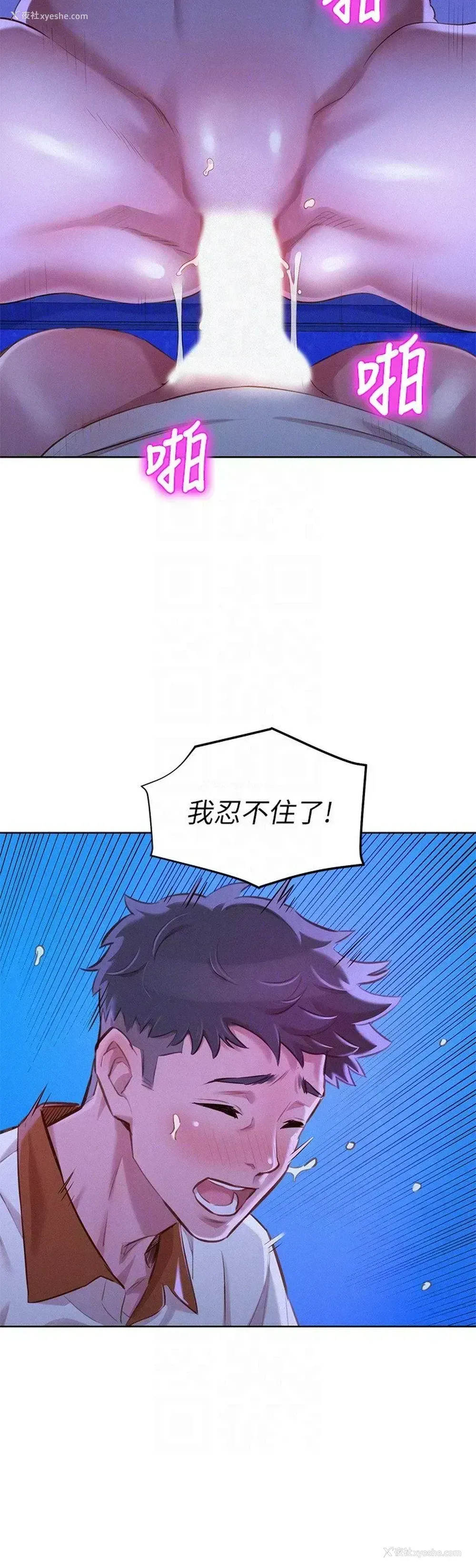 23P - 漂亮干姊姊（嘘とセフレ）