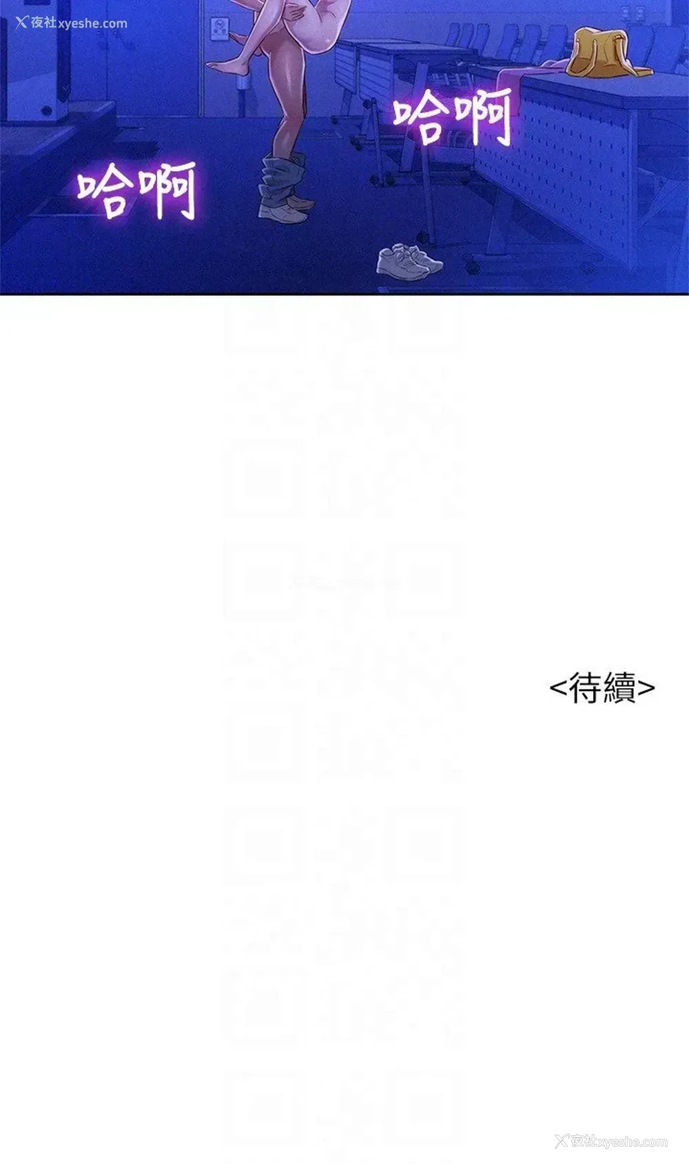 31P - 漂亮干姊姊（嘘とセフレ）