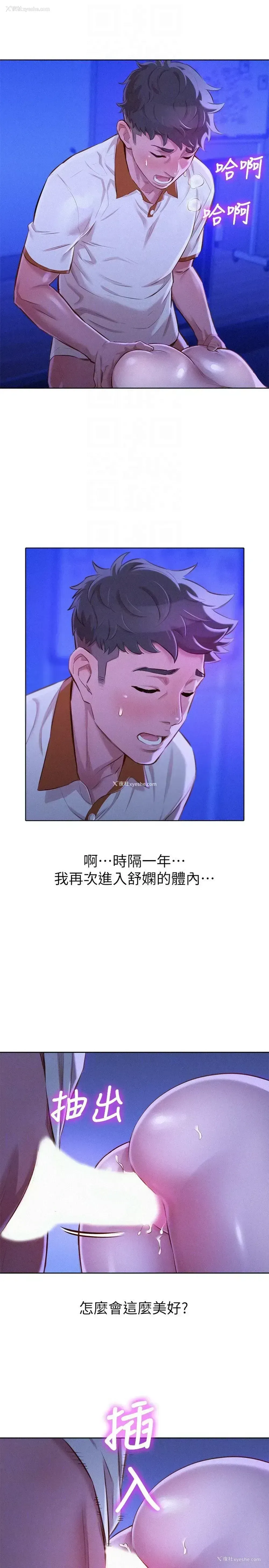 7P - 漂亮干姊姊（嘘とセフレ）