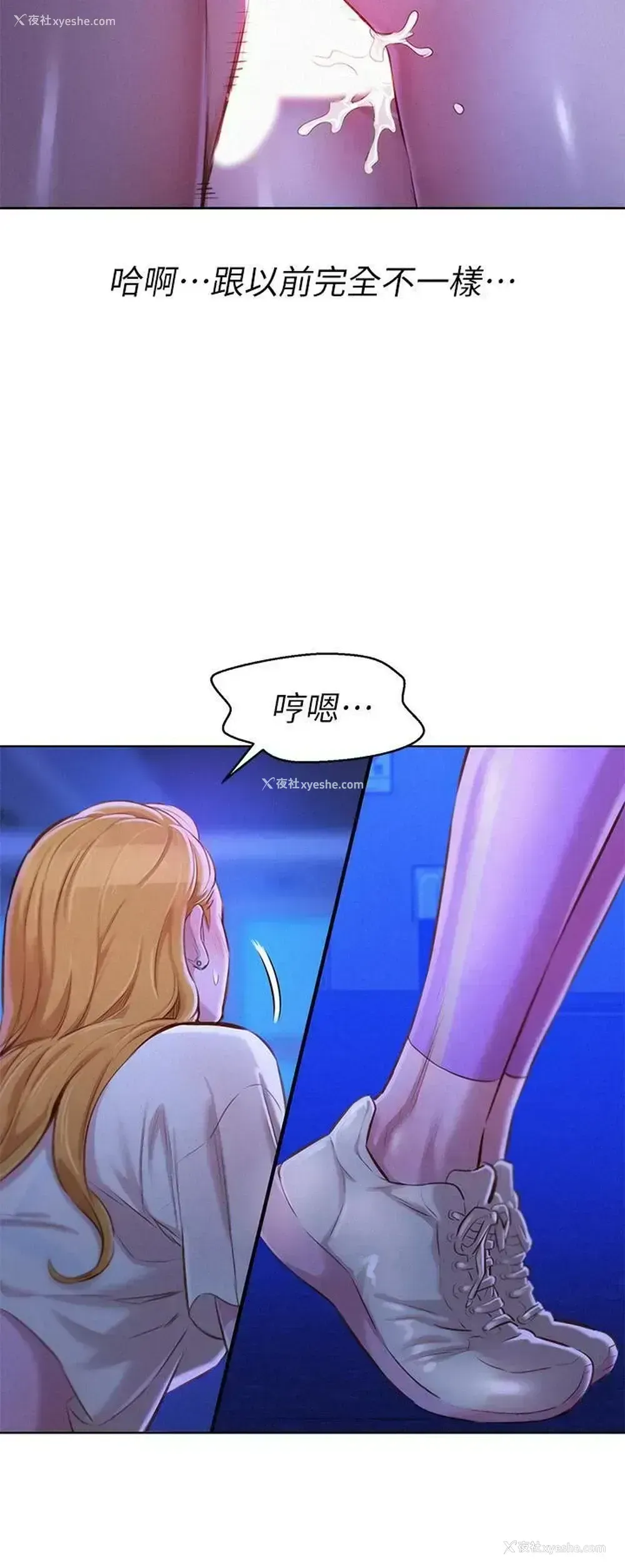 8P - 漂亮干姊姊（嘘とセフレ）
