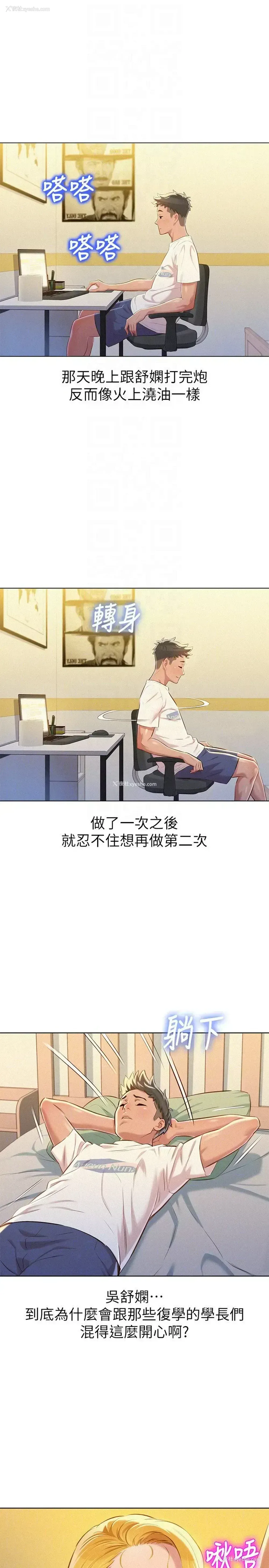15P - 漂亮干姊姊（嘘とセフレ）