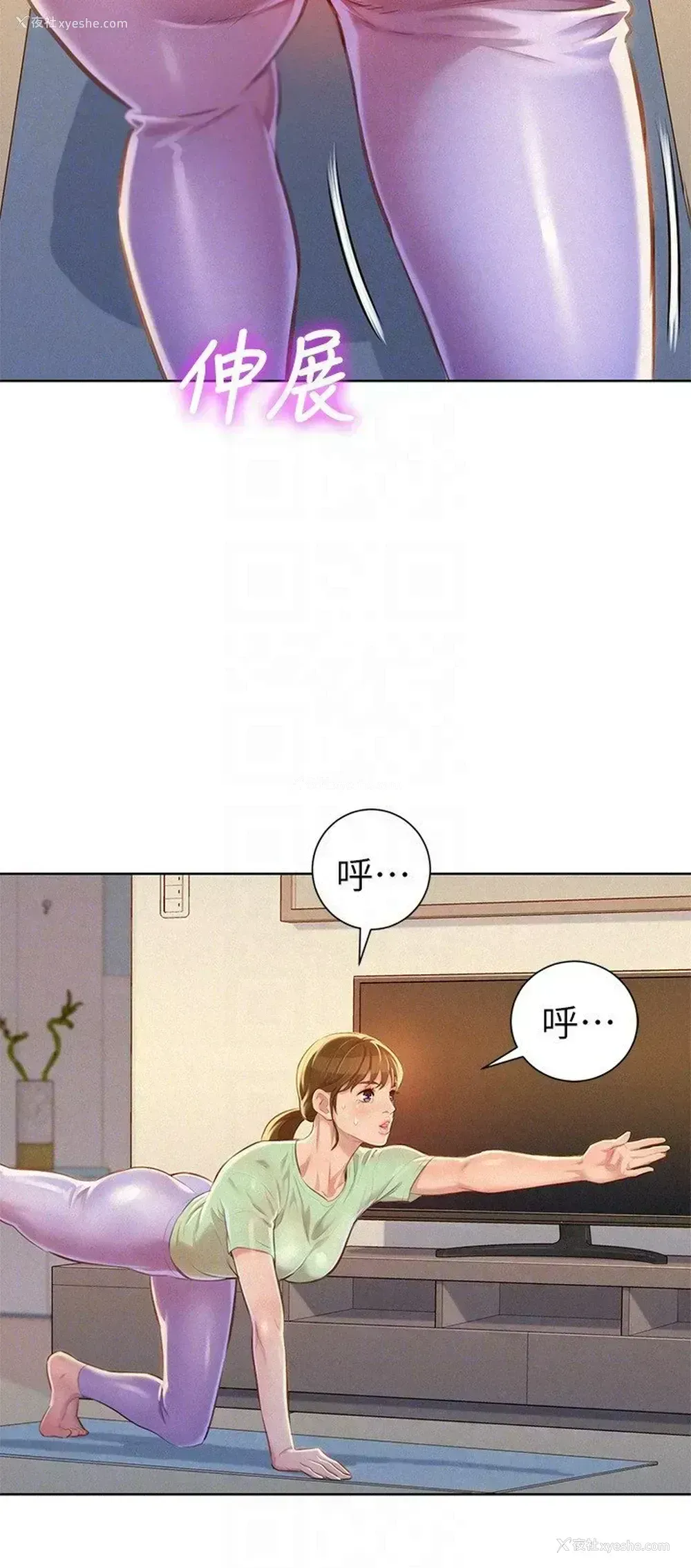 19P - 漂亮干姊姊（嘘とセフレ）
