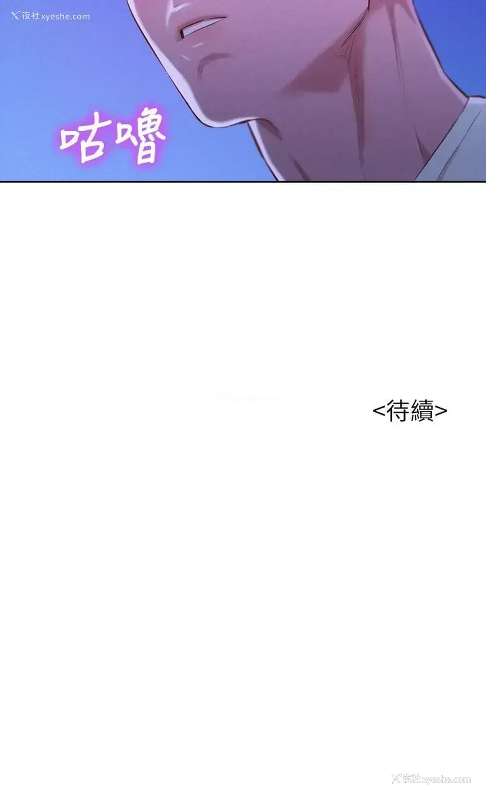 30P - 漂亮干姊姊（嘘とセフレ）