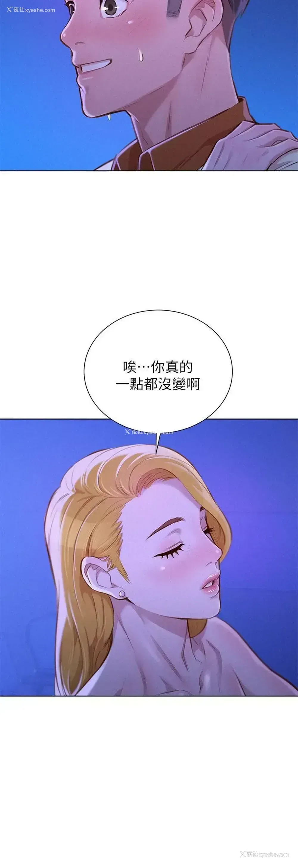 4P - 漂亮干姊姊（嘘とセフレ）