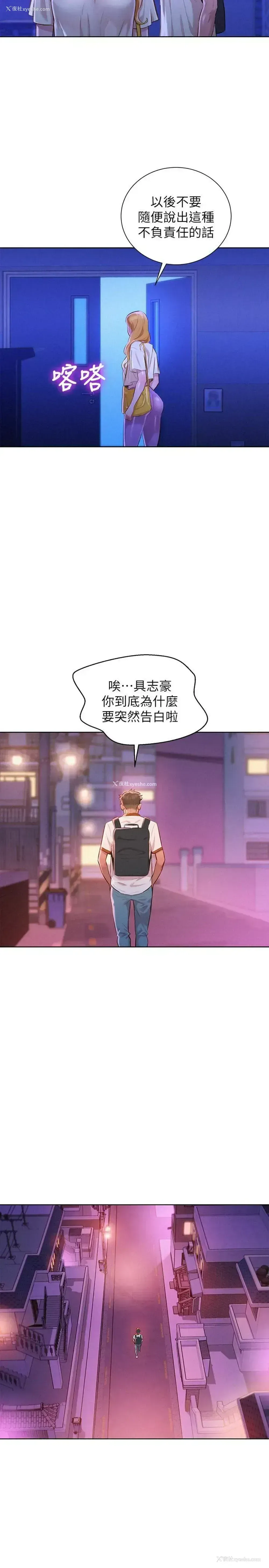 9P - 漂亮干姊姊（嘘とセフレ）