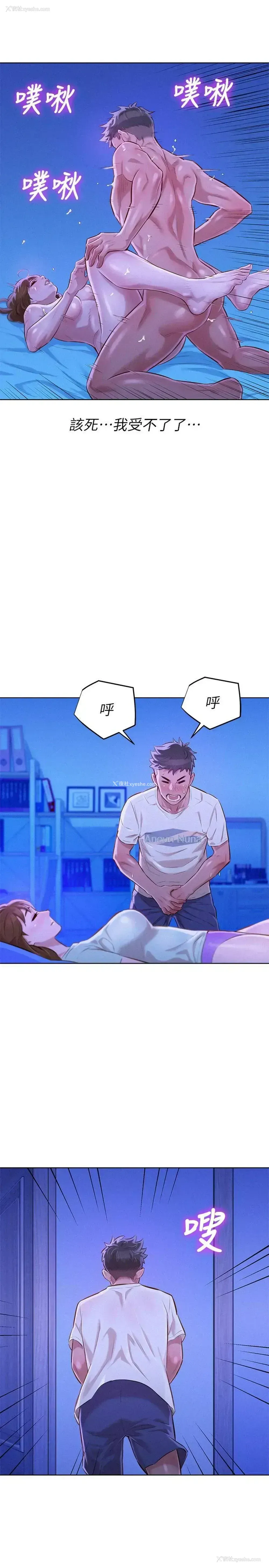 10P - 漂亮干姊姊（嘘とセフレ）