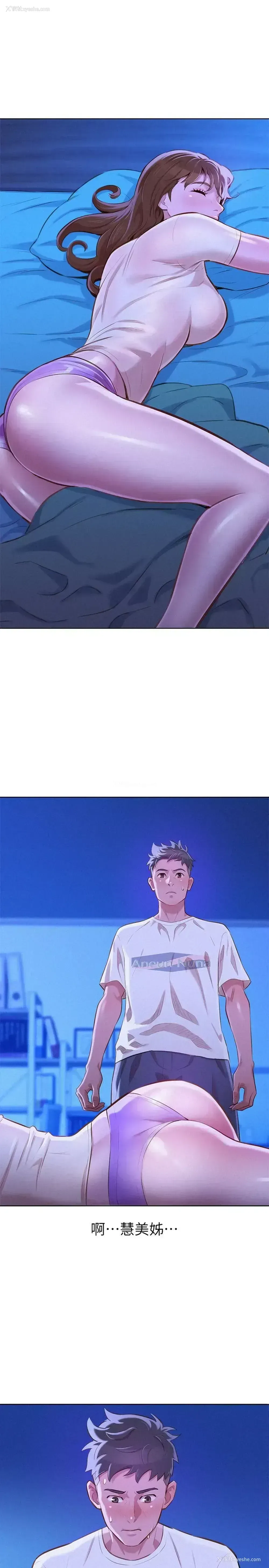 1P - 漂亮干姊姊（嘘とセフレ）