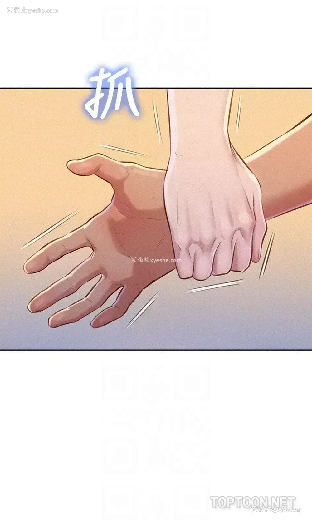 23P - 漂亮干姊姊（嘘とセフレ）