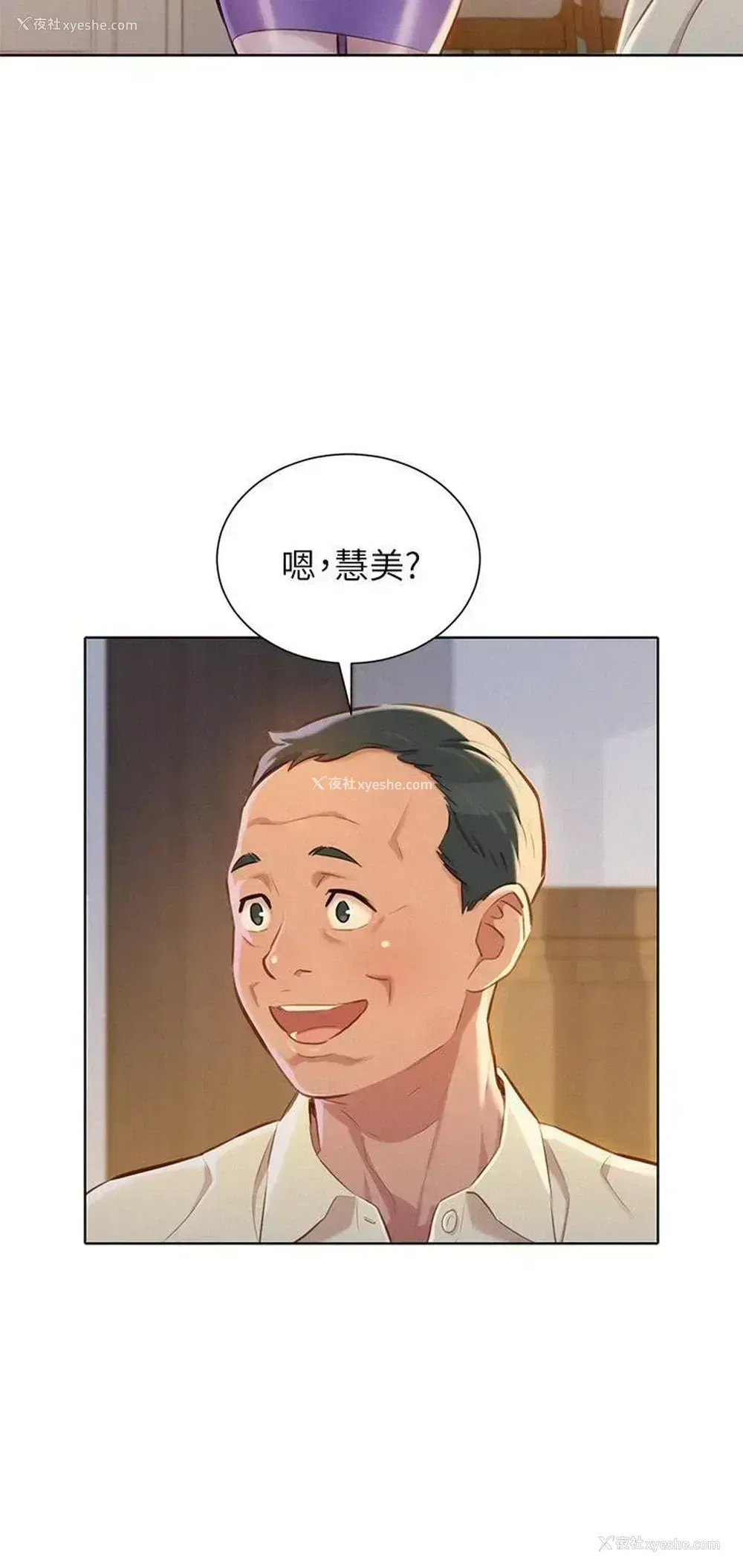 26P - 漂亮干姊姊（嘘とセフレ）