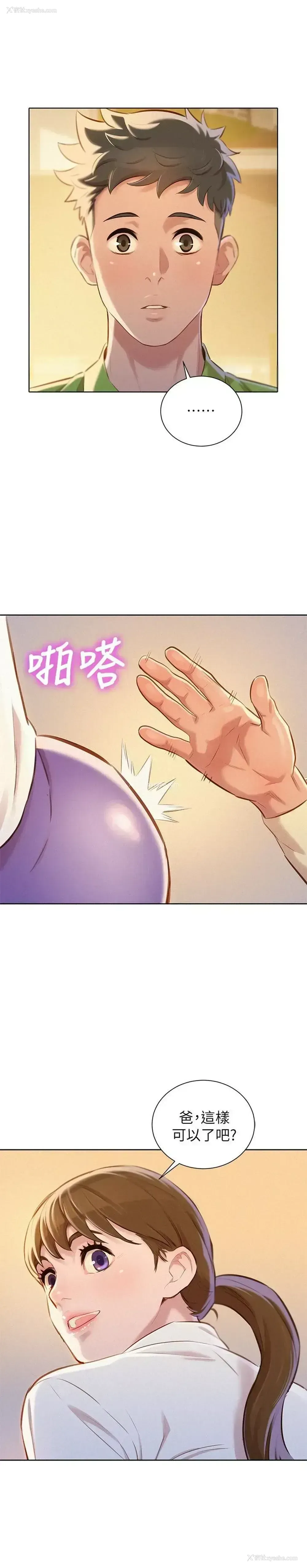 28P - 漂亮干姊姊（嘘とセフレ）