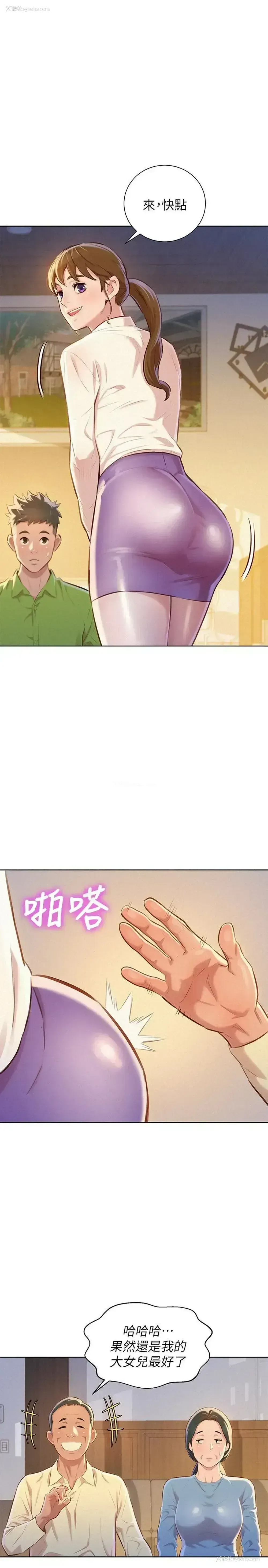 1P - 漂亮干姊姊（嘘とセフレ）