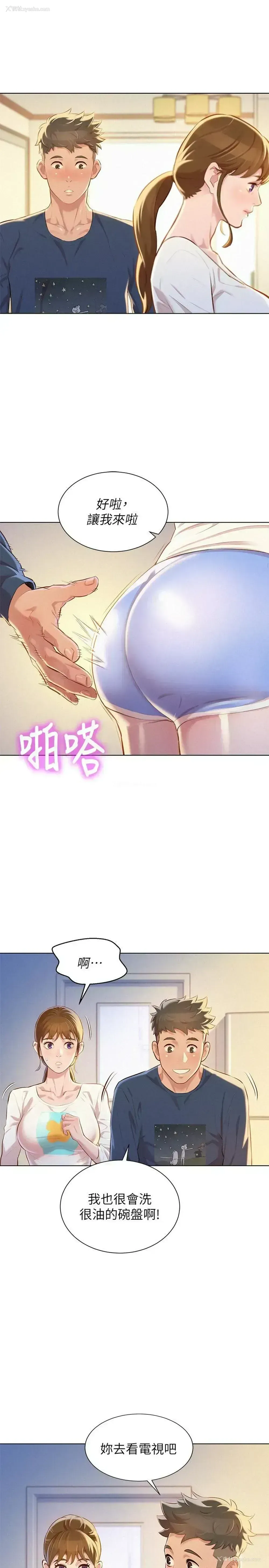 21P - 漂亮干姊姊（嘘とセフレ）