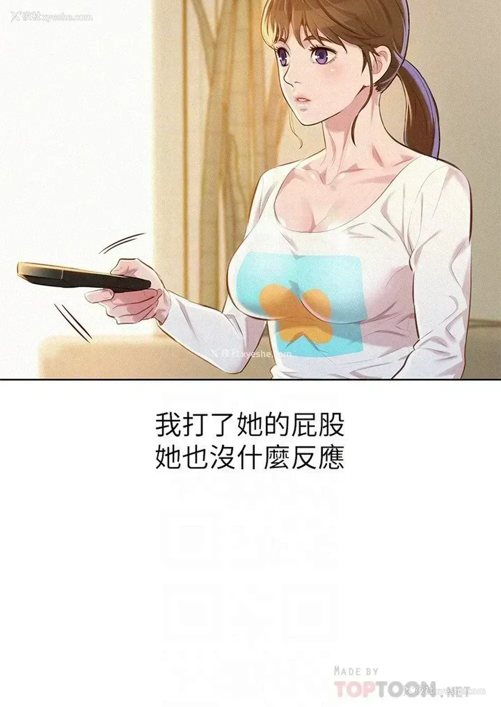 23P - 漂亮干姊姊（嘘とセフレ）