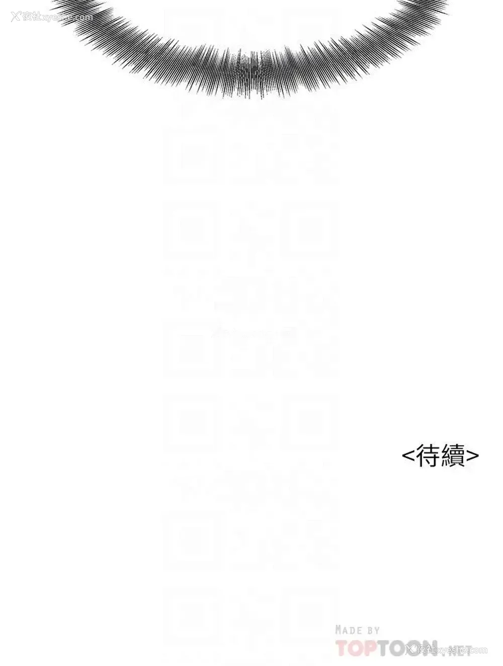 31P - 漂亮干姊姊（嘘とセフレ）