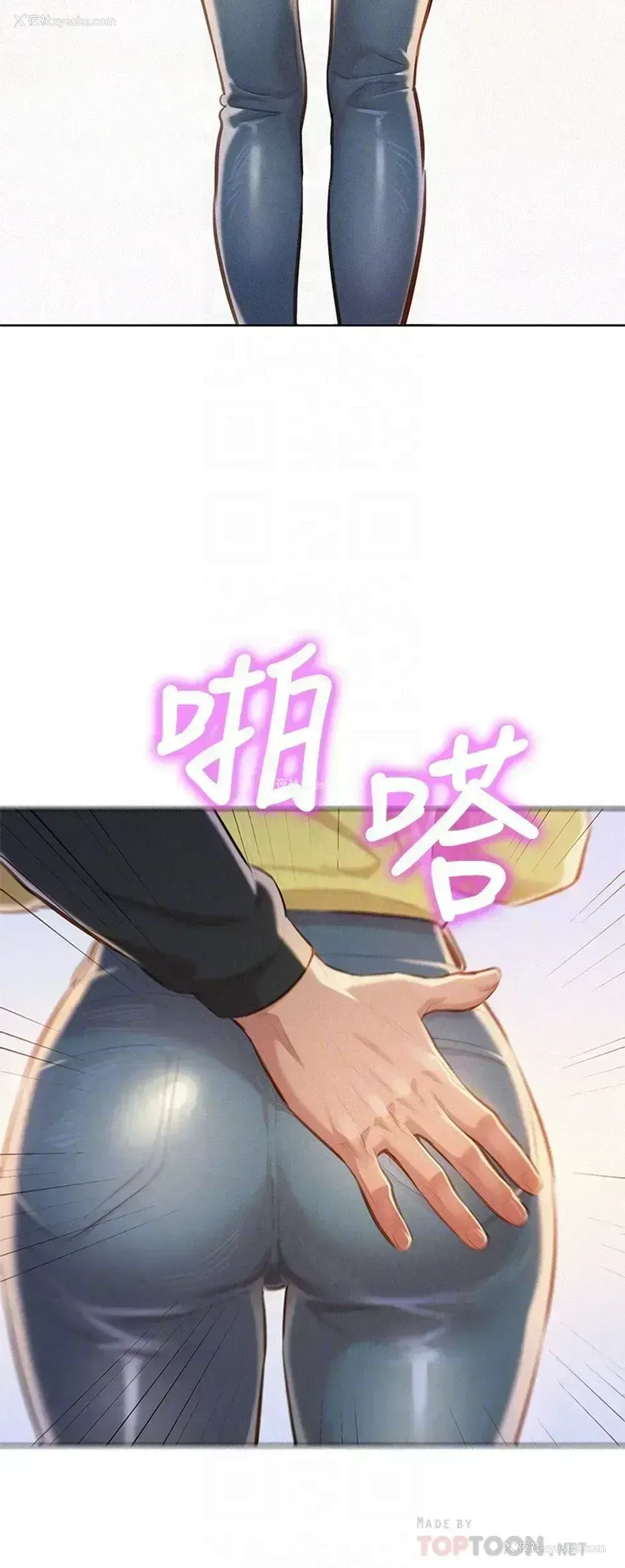 11P - 漂亮干姊姊（嘘とセフレ）