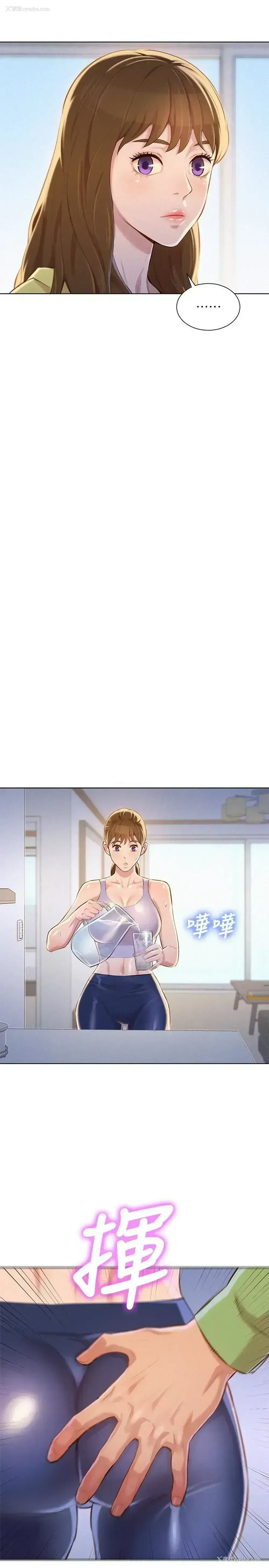 13P - 漂亮干姊姊（嘘とセフレ）