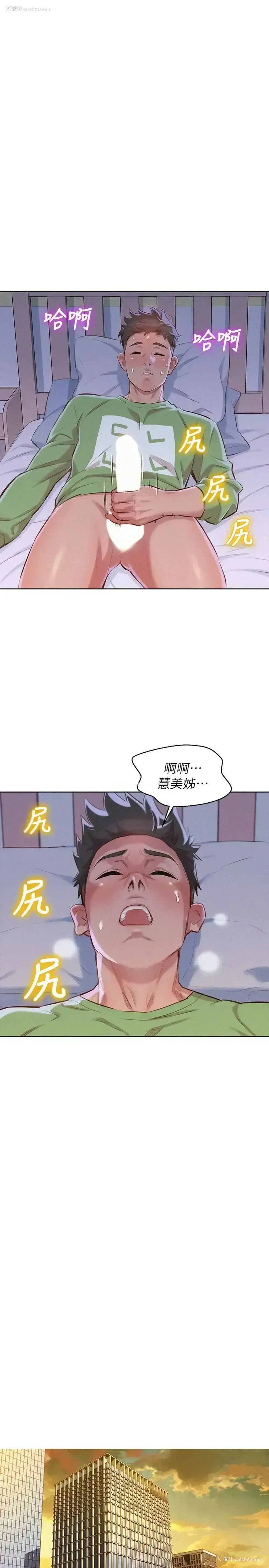 18P - 漂亮干姊姊（嘘とセフレ）