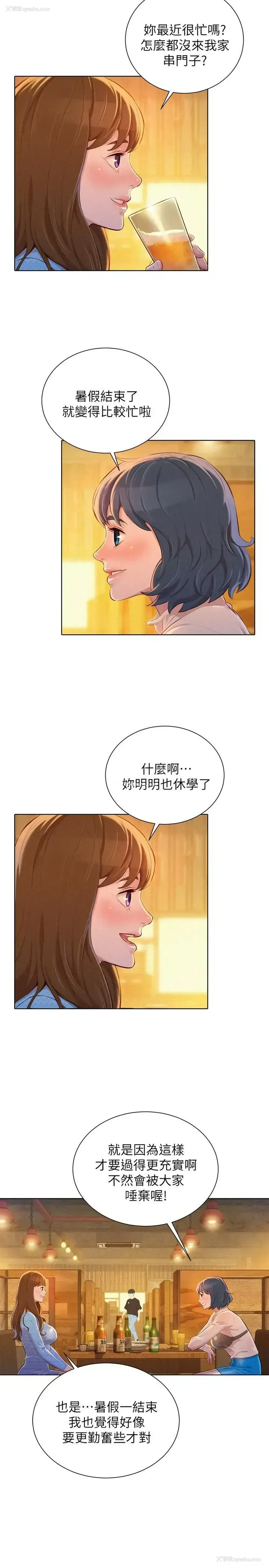 22P - 漂亮干姊姊（嘘とセフレ）