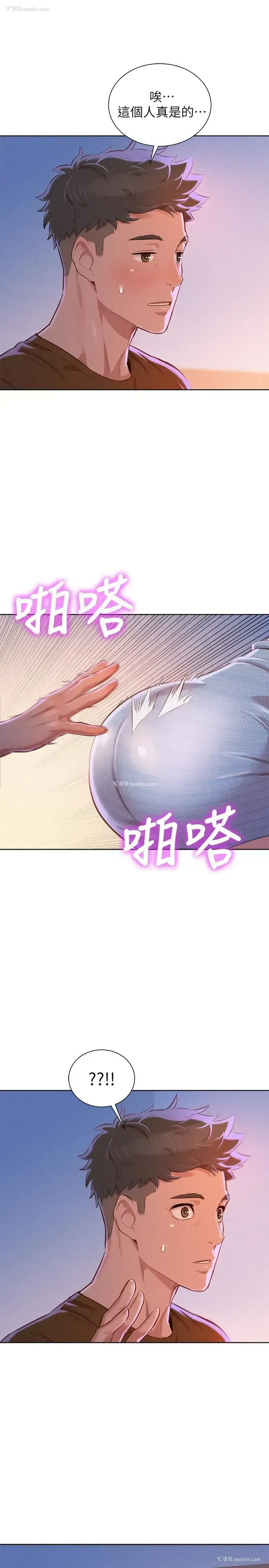 30P - 漂亮干姊姊（嘘とセフレ）