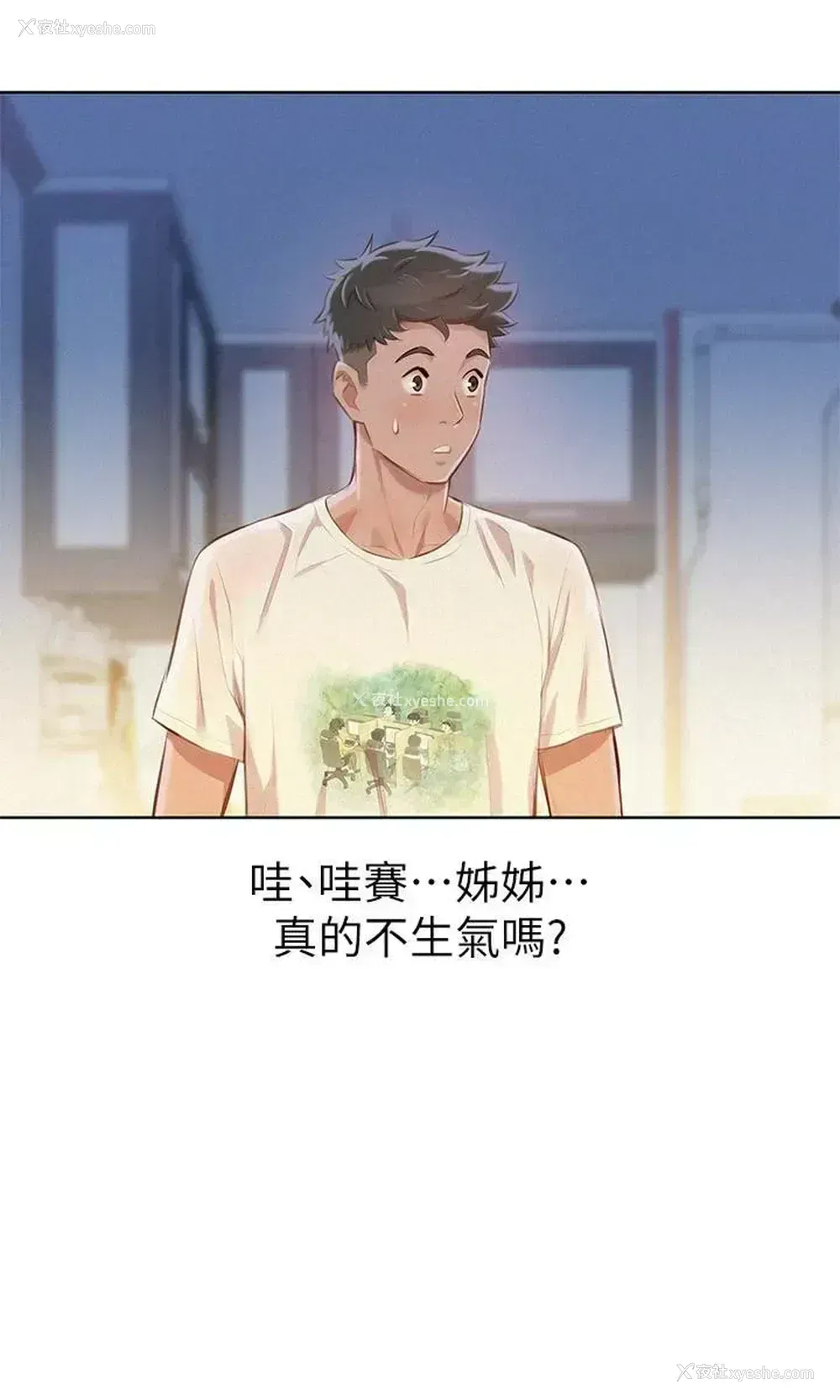 5P - 漂亮干姊姊（嘘とセフレ）
