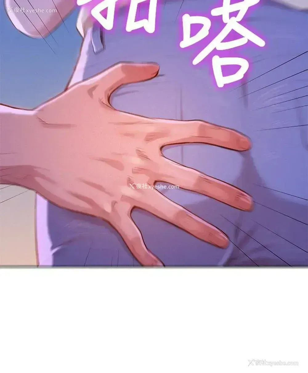 8P - 漂亮干姊姊（嘘とセフレ）