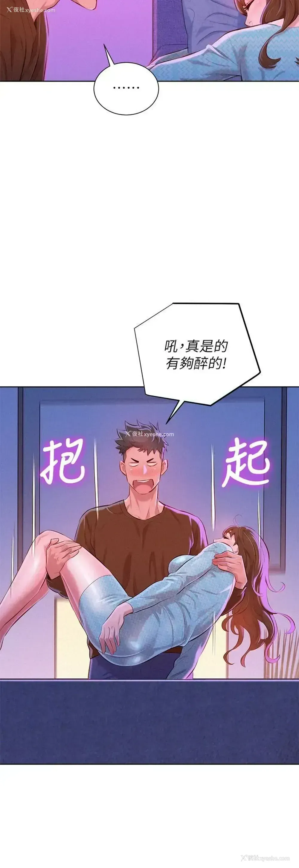 17P - 漂亮干姊姊（嘘とセフレ）