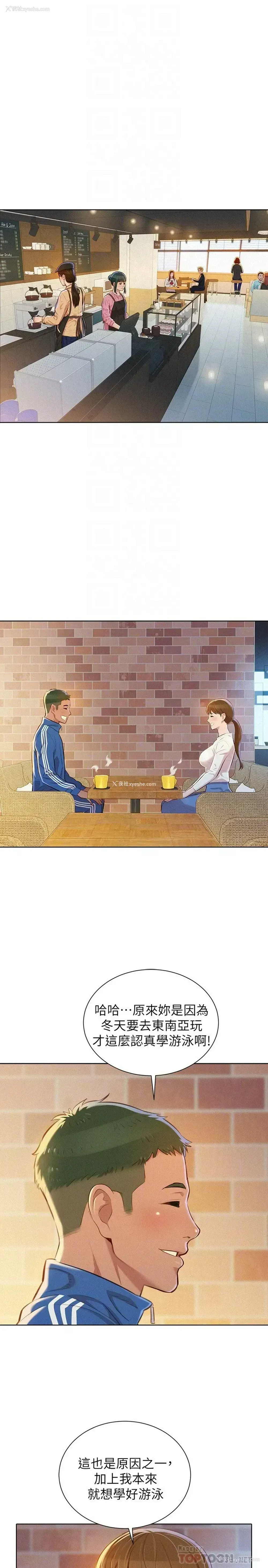 27P - 漂亮干姊姊（嘘とセフレ）